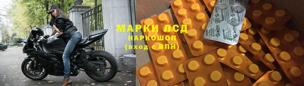 мефедрон мука Горняк