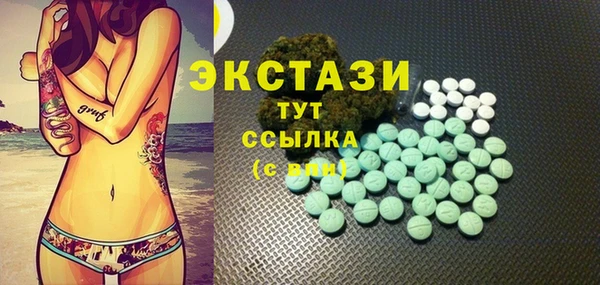 COCAINE Горно-Алтайск