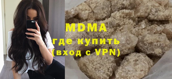 мефедрон мука Горняк