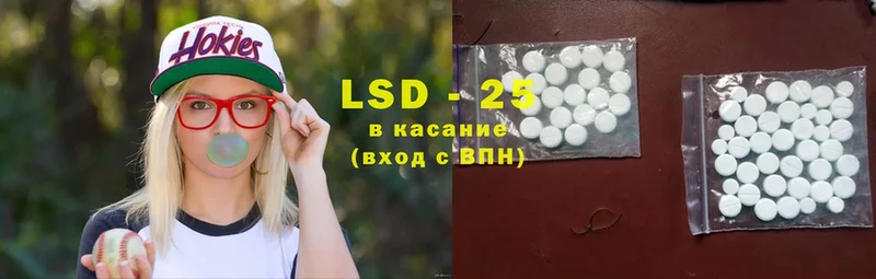 нарко площадка какой сайт  Сим  LSD-25 экстази кислота 